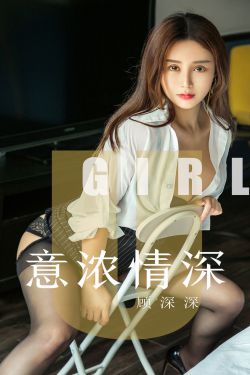 残酷女高中生