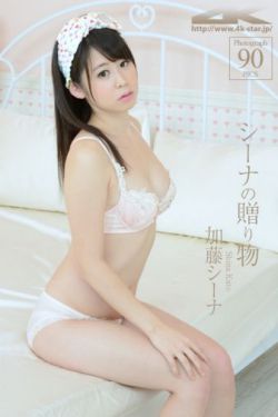 邻家女特工