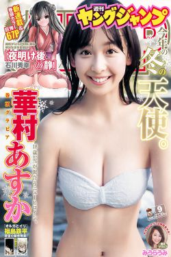 官家庶女全文