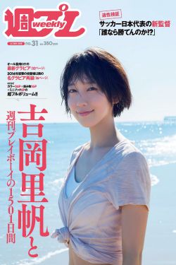 加勒比女海盗1